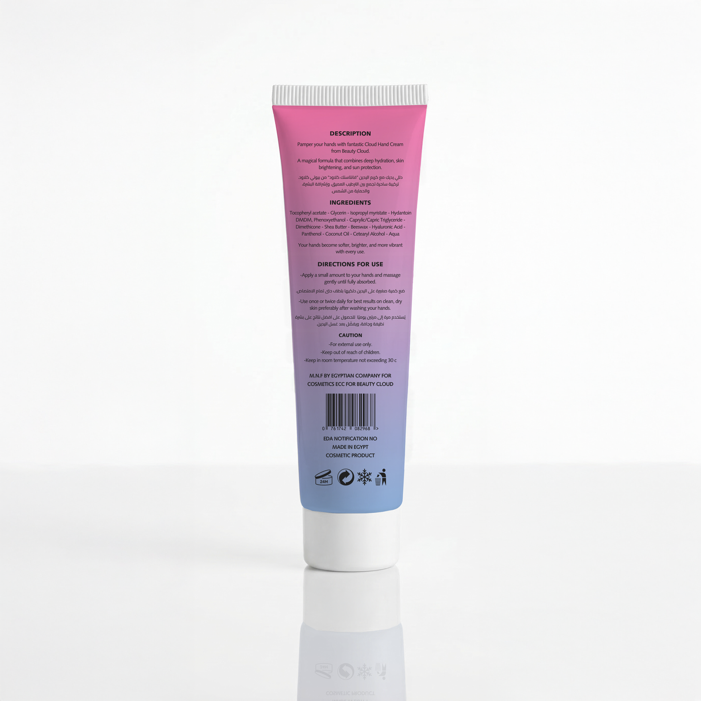 Fantastic Cloud Hand Cream